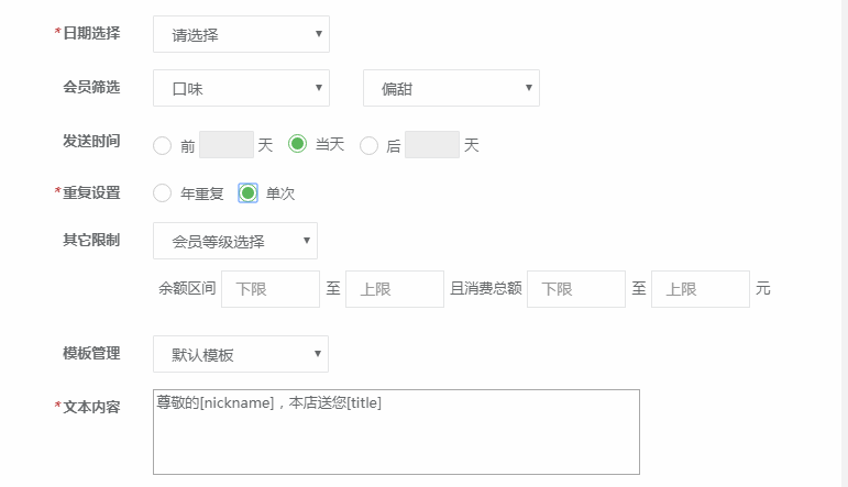 小豬智慧店鋪社交門店小程序：全方位的會員營銷，提高門店復(fù)購率
